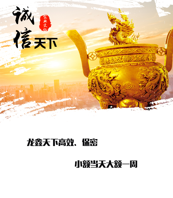 德庆要债公司